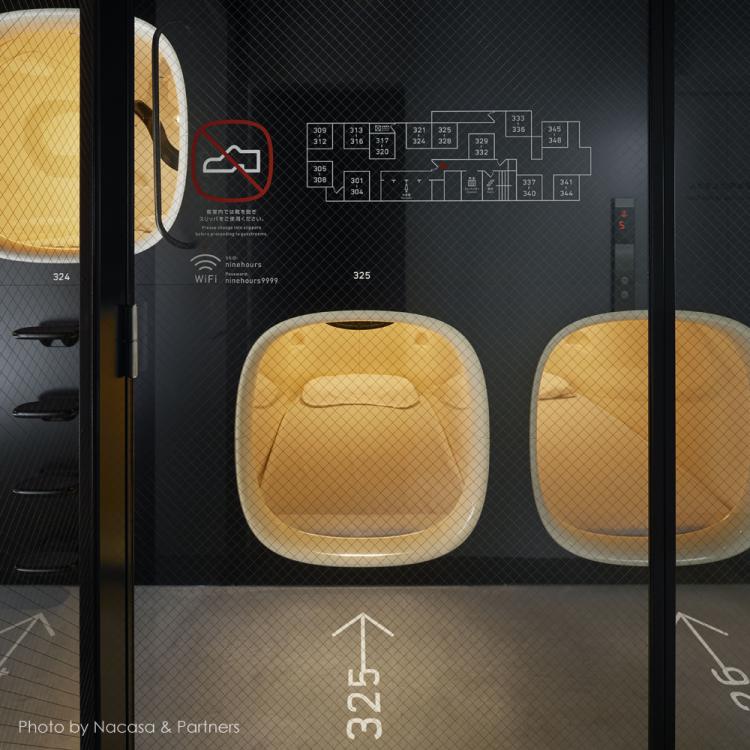 9hナインアワーズ × まくらのキタムラ（専用カバー付） – 北村枕店