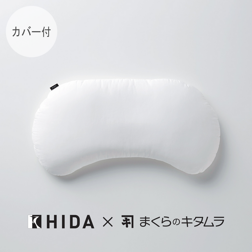 ジムナストHIDA.飛驒産業×まくらのキタムラ (専用カバー付) – 北村枕店 ジムナストHIDA.飛驒産業×まくらのキタムラ (専用カバー付) – 北村枕店