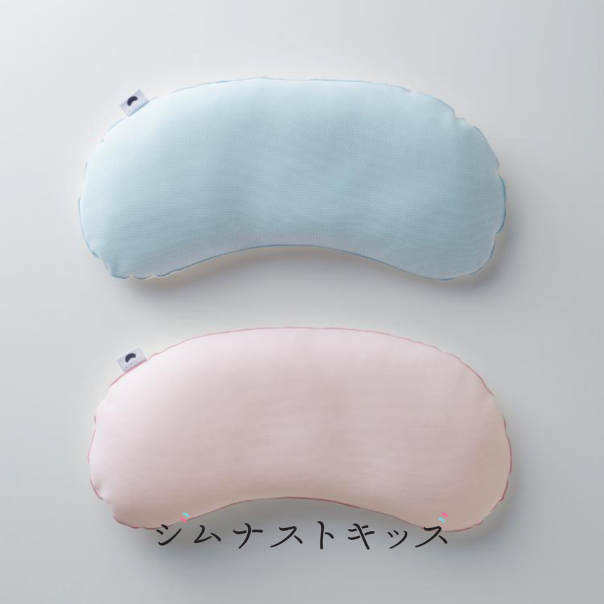 子供用まくらジムナストキッズ