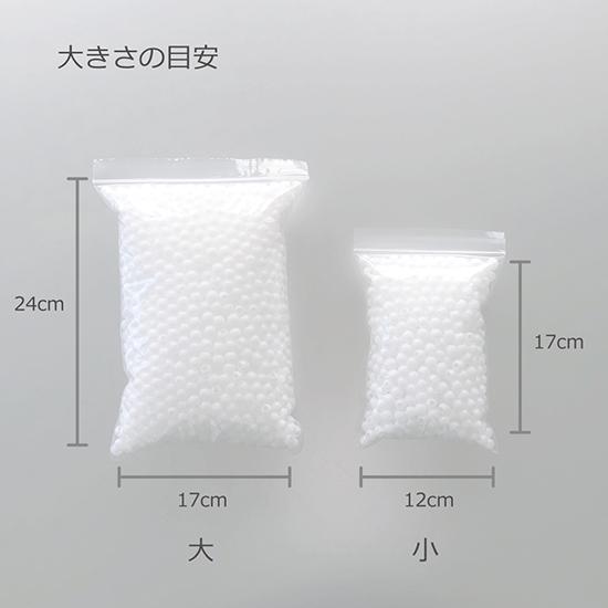 枕の中材 高さ調整・補充用に