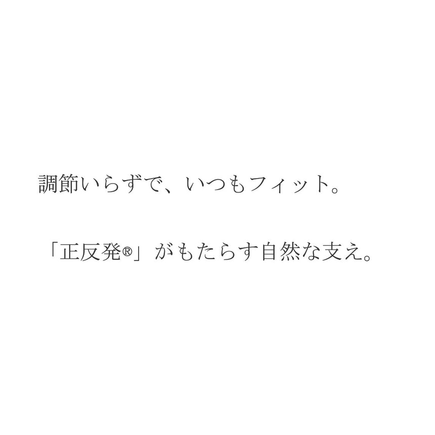カサネナ　快適を重ねる、新しい睡眠体験
