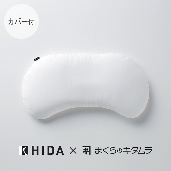 ジムナストHIDA.飛驒産業×まくらのキタムラ (専用カバー付) – 北村枕店 ジムナストHIDA.飛驒産業×まくらのキタムラ (専用カバー付) – 北村枕店